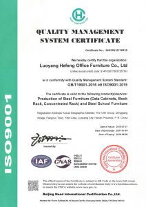 ISO9001